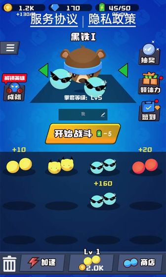 来战英雄游戏安装