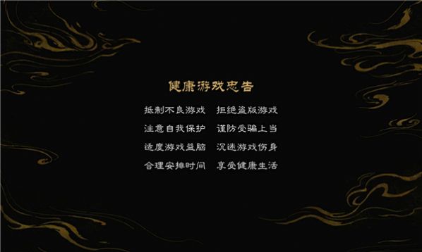 西行打金安装包