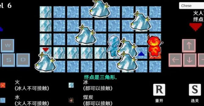 冰与火之人游戏下载