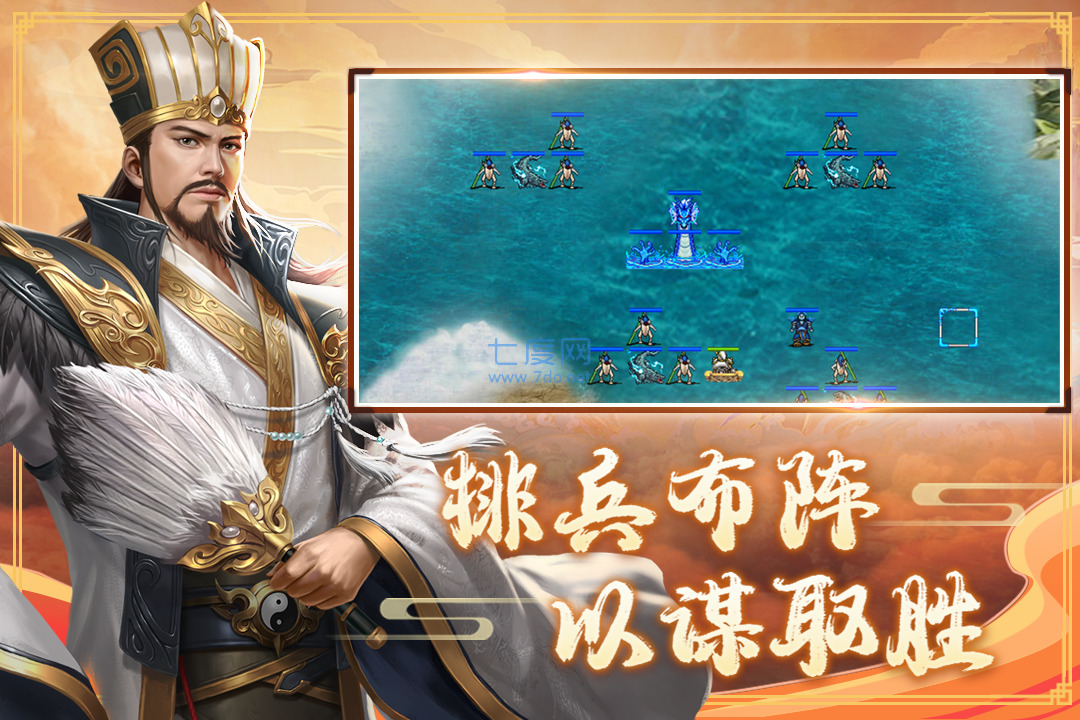 三国戏赵云传游戏安装