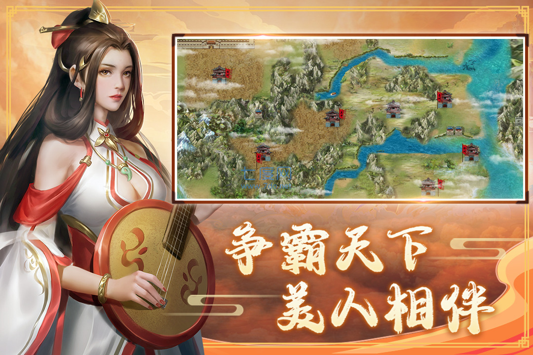 三国戏赵云传游戏安装