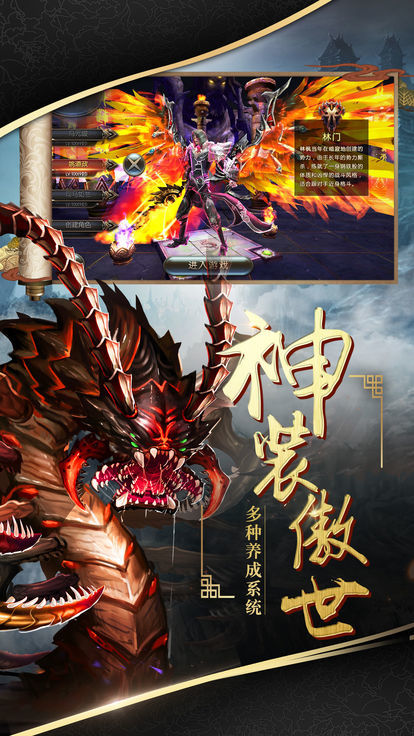 玄仙尘缘游戏安装