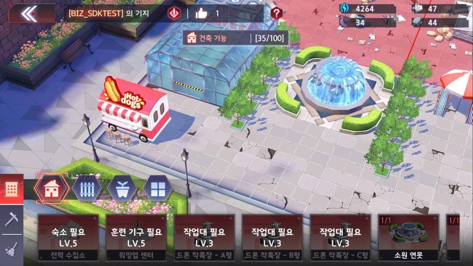 进化少女游戏下载