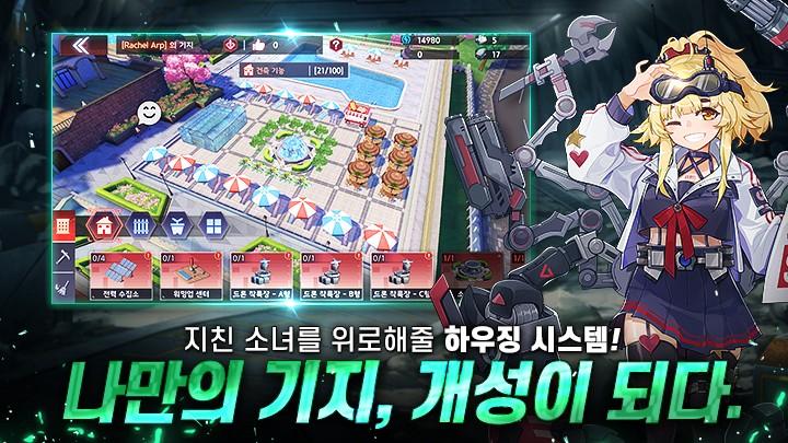 进化少女游戏下载