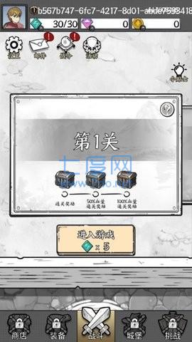 国王指意安卓版
