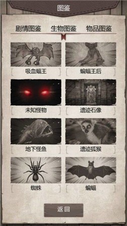荒野日记孤岛游戏最新版