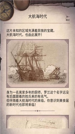 荒野日记孤岛游戏最新版