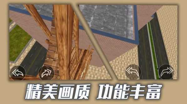 都市骑手下载手机版