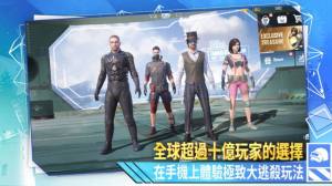 绝地求生大逃杀正版