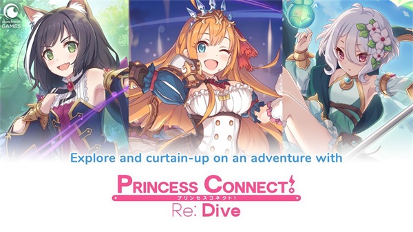 超异域公主连结ReDive下载包