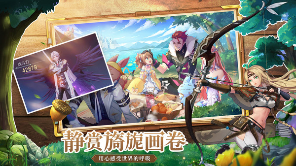 战斗吧龙魂下载安装