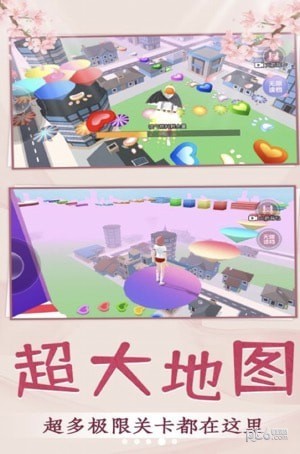 青春校园跑酷下载