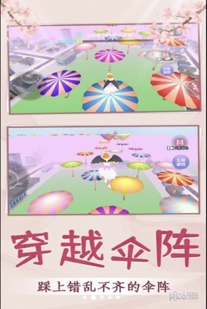 青春校园跑酷下载