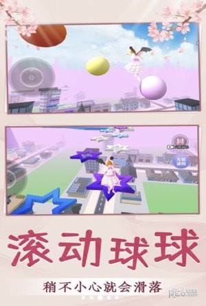 青春校园跑酷下载