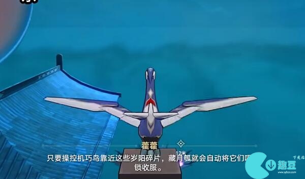 崩坏星穹铁道捉鬼小队玩法攻略