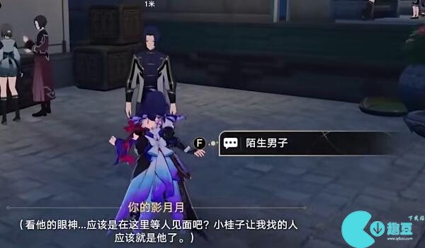 崩坏星穹铁道捉鬼小队玩法攻略