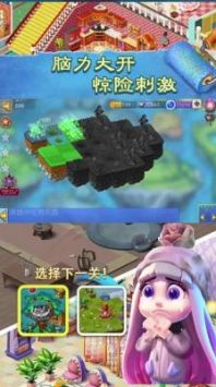 我家花园有条龙免费正版