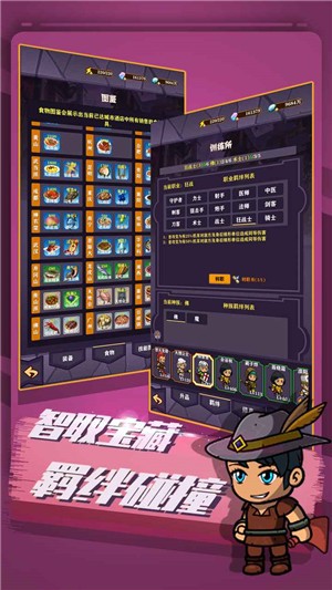 超级未‪来安卓下载