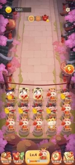合成牛魔王下载最新版