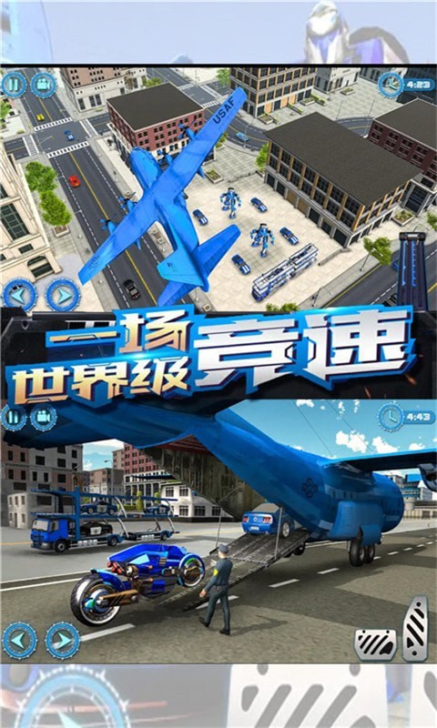 变形铠甲战场安装包
