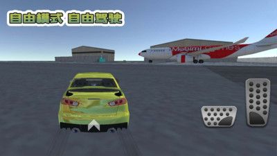 赛车追击赛下载最新版