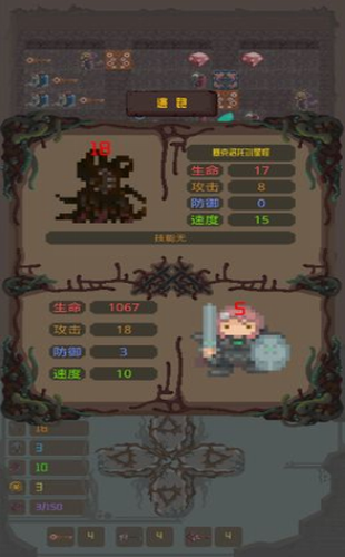魔塔之进击的公主免费正版