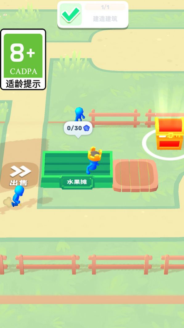 建造狂人安装包