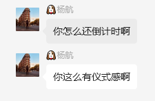 鸟狩猎疯狂正式版