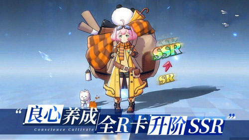 启源大陆安卓下载