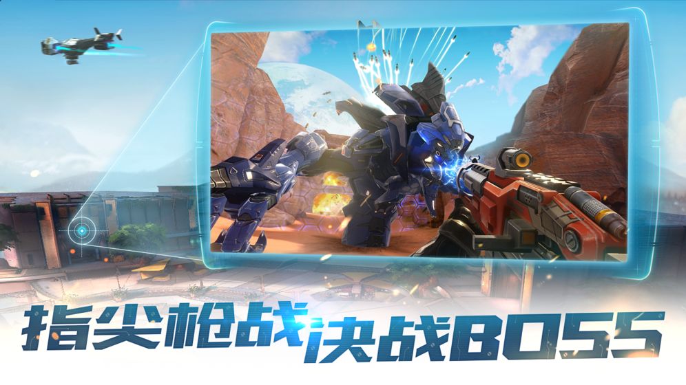 永恒边境手机版