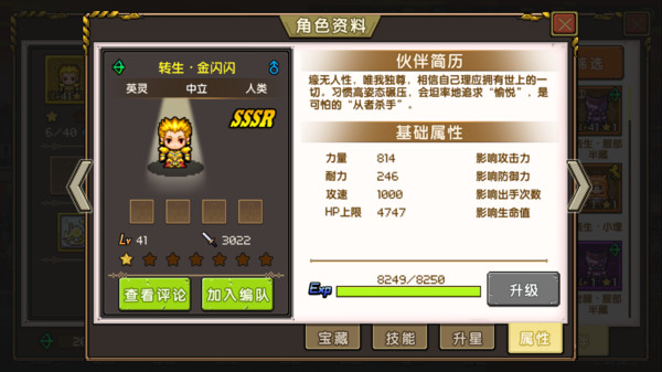 像素大陆正式版