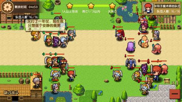 像素大陆正式版