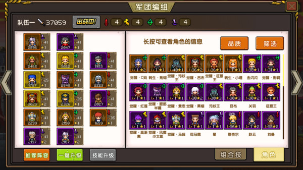 像素大陆正式版