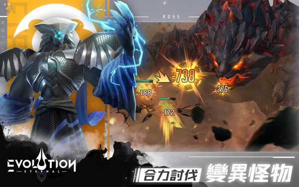 天演进化下载