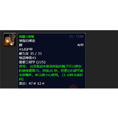 《魔兽世界》乌龟服地精火箭靴材料获取地点