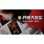 百变大侦探一了百了真相是什么