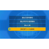 《宝可梦朱紫》狙击树枭刷新方法
