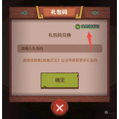 咸鱼之王回归奖励领取方法攻略