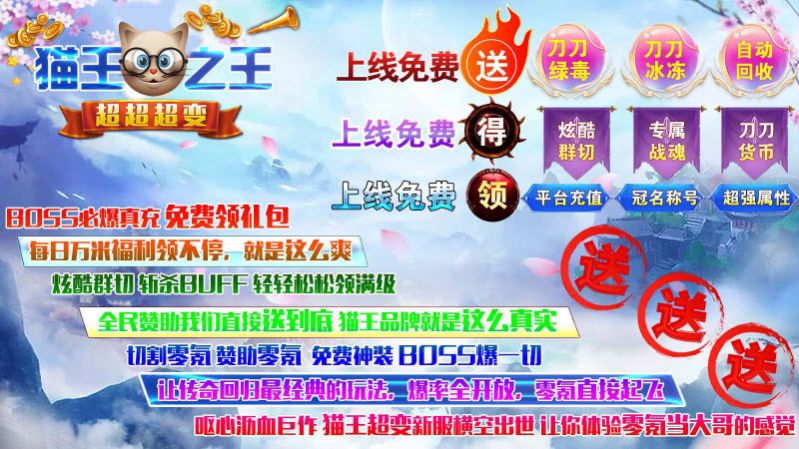猫王之王超超超变安卓版