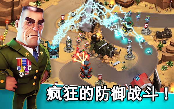 异星入侵TD下载最新版