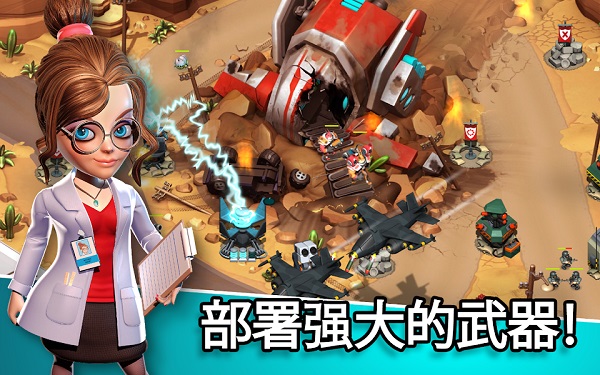 异星入侵TD下载最新版