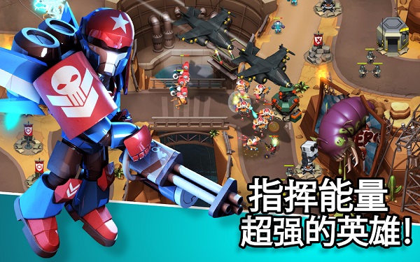 异星入侵TD下载最新版