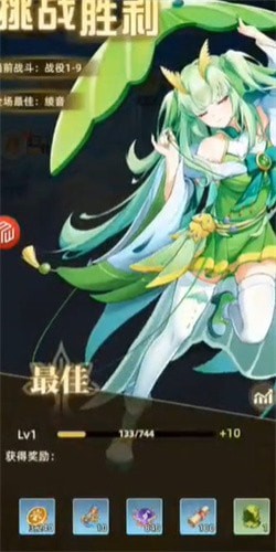 幻想妖姬版