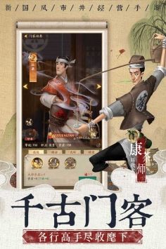 豪门大当家免费正版
