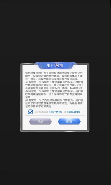 末日攻防战正式版