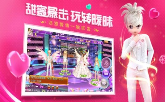 夏日舞曲安卓下载