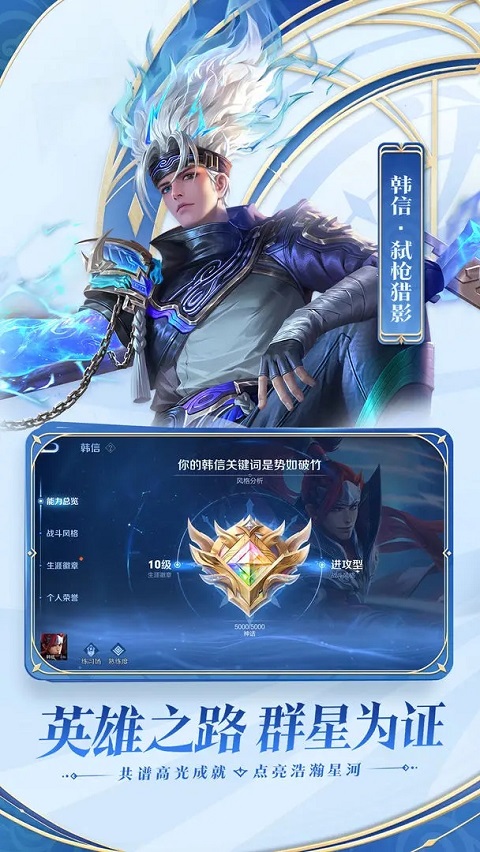 王者荣耀美少女战士正式版