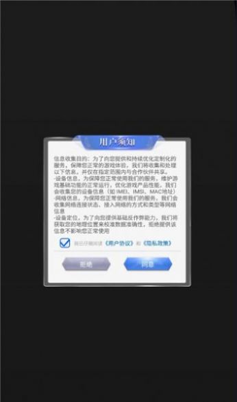 末日攻防战下载最新版