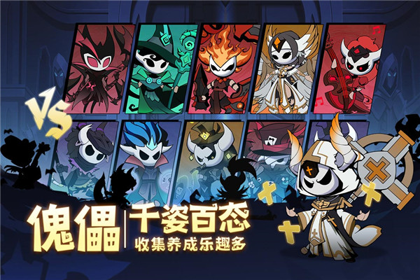 假面召唤下载最新版