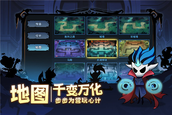 假面召唤下载最新版